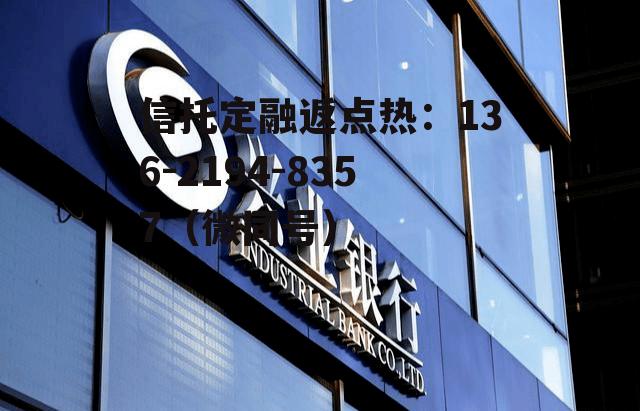 兴业银行，兴业银行股吧