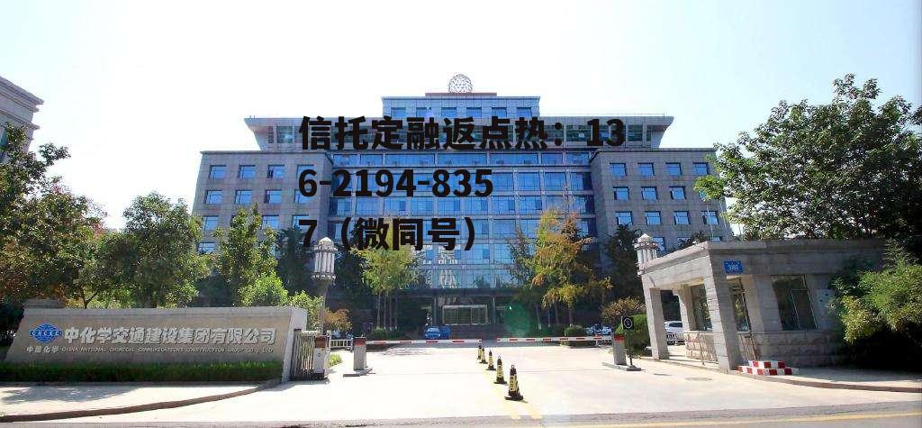 中国化建，中国化学工程第九建设有限公司
