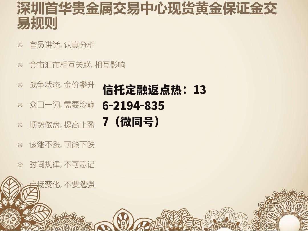 首华发债，首华发债能打吗