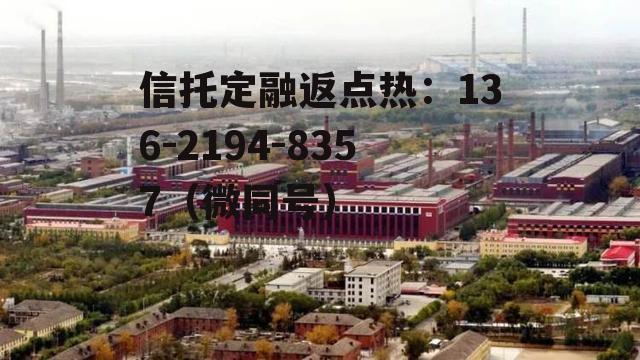 中国一重，中国一重是什么级别的央企