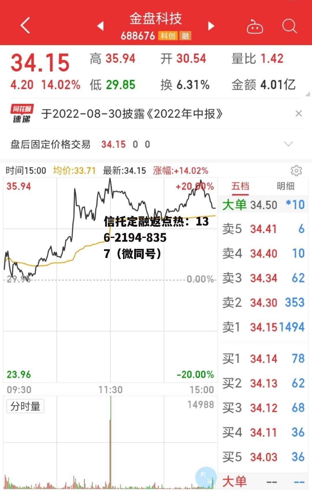 星宇股份，星宇股份有限公司