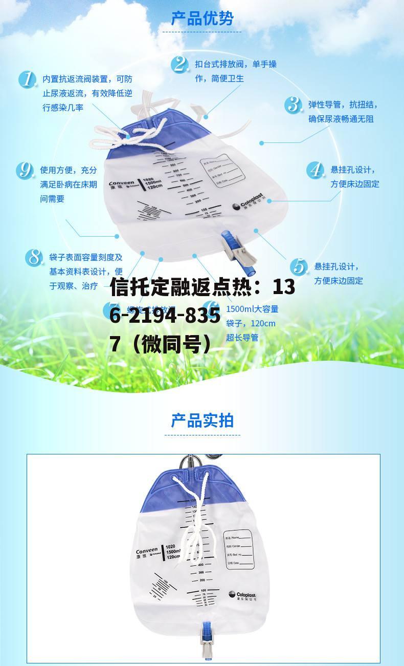 166006，中欧中小盘基金166006