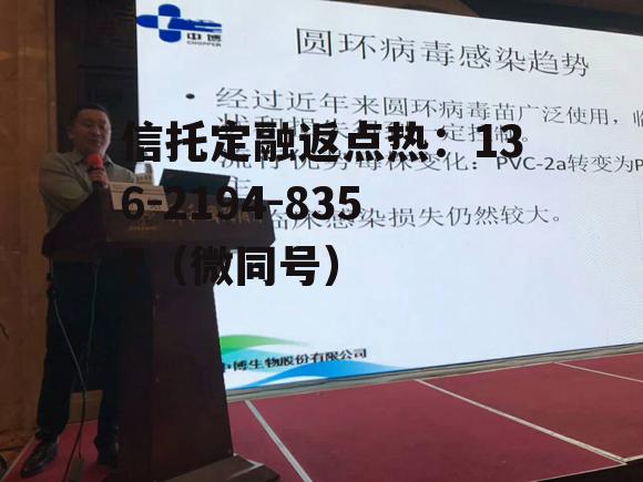中博生物，中博生物股份有限公司