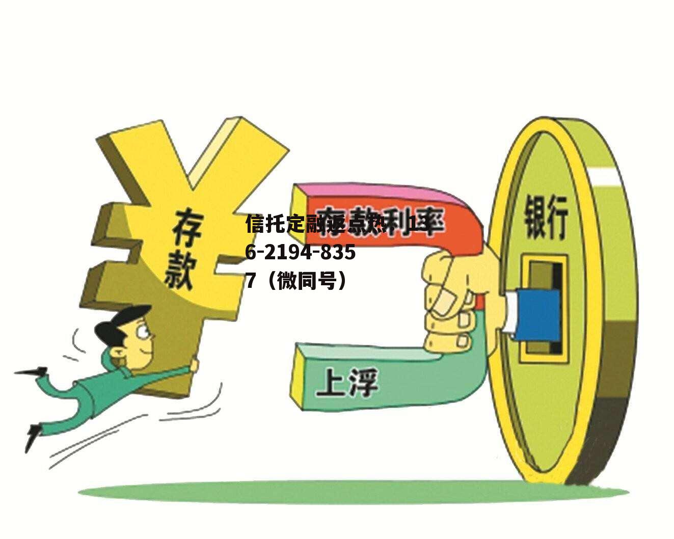 银行利率，银行利率385,一万块一年多少