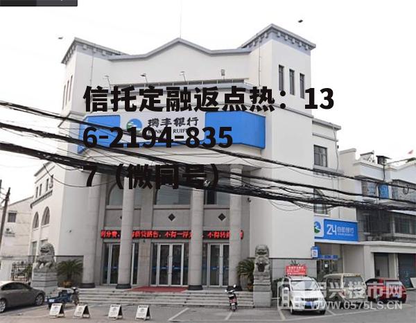 瑞丰银行，瑞丰银行全称叫什么