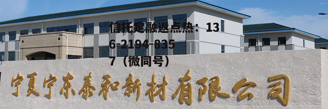 002254泰和新材，002254泰和新材股吧