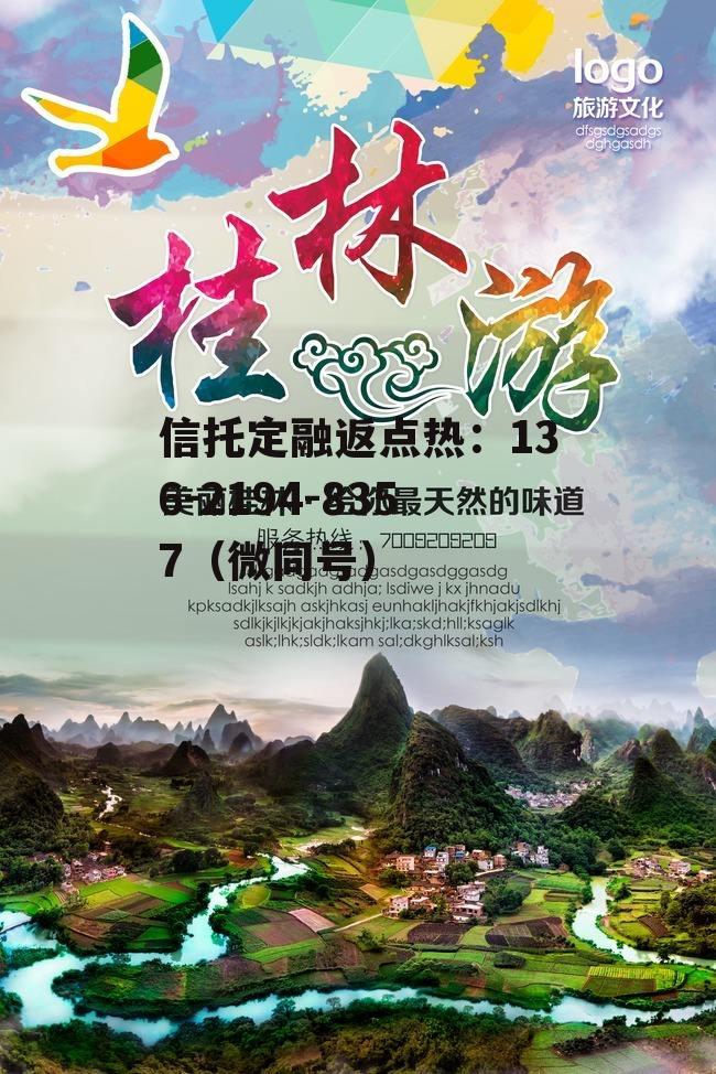 桂林旅游网，桂林旅游网红打卡点