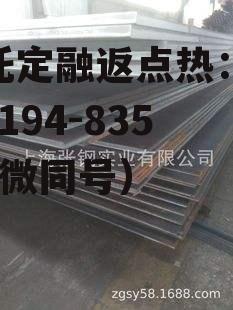 本钢股份，本钢板材股吧