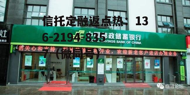 邮储银行，邮储银行app官网下载