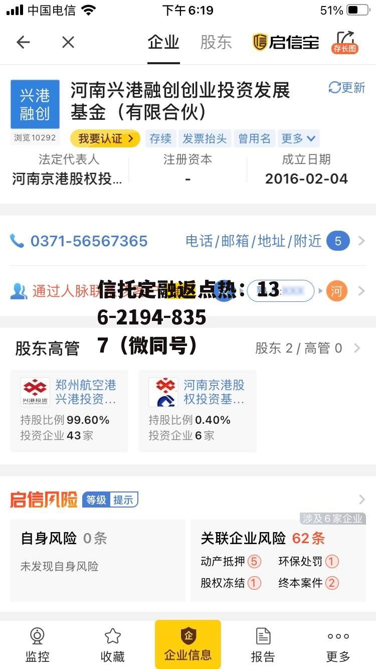 600734股票，600734股票简历