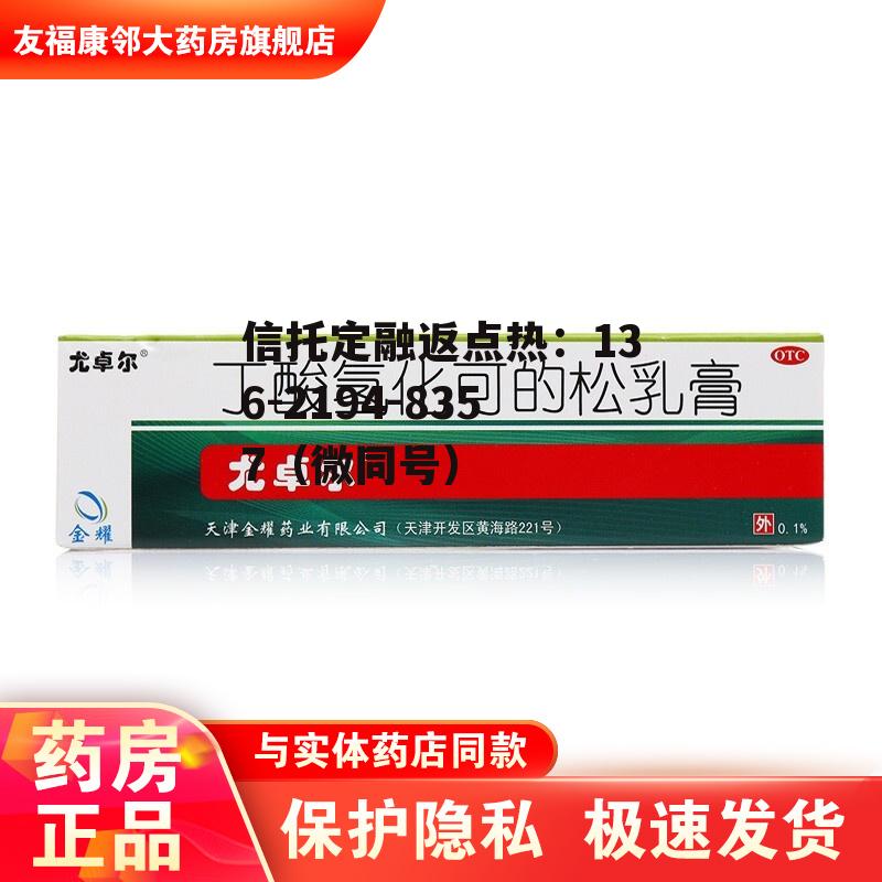 000972，000972中基健康股吧