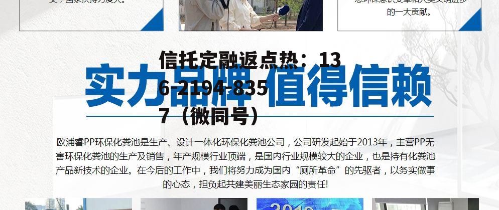欧浦，欧浦智网