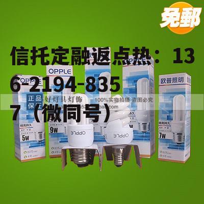 欧浦，欧浦智网