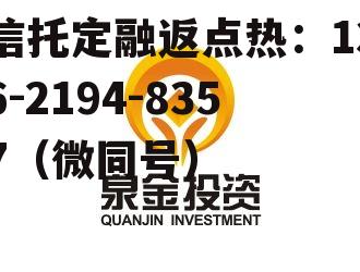 上海精文投资有限公司，上海精文投资有限公司地址