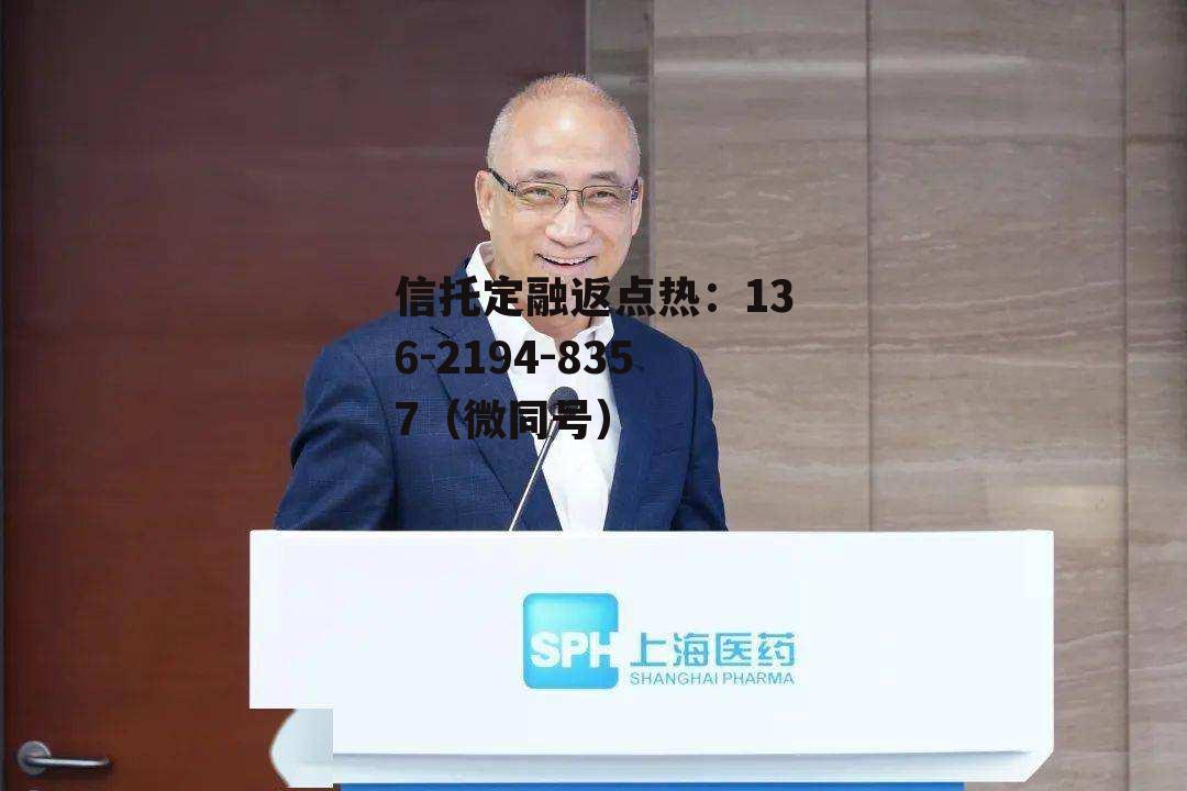 上海医药，上海医药股吧