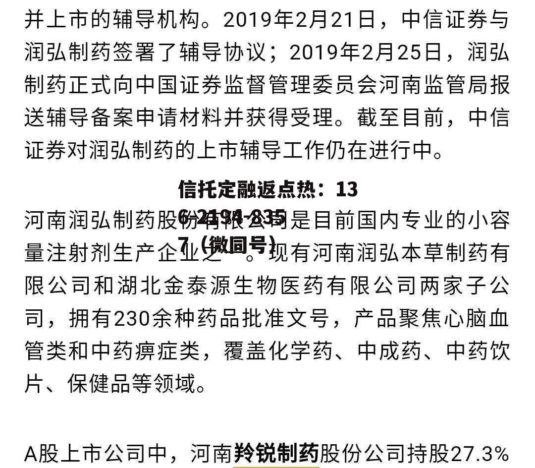 羚锐制药股吧，羚锐制药官方网站