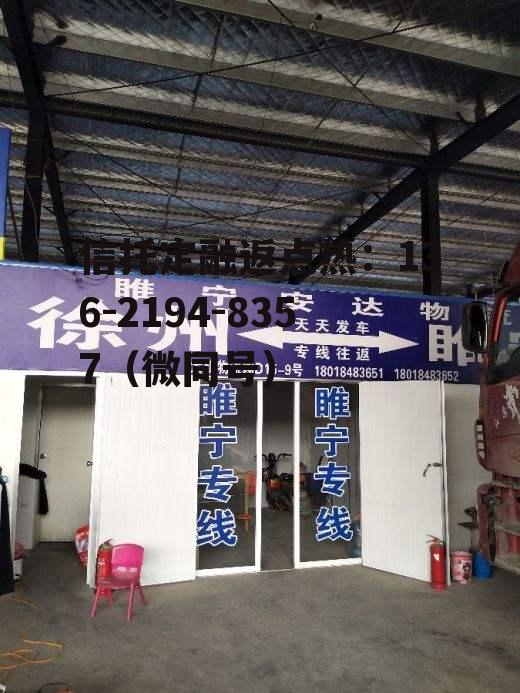 安达物流，安达物流400电话