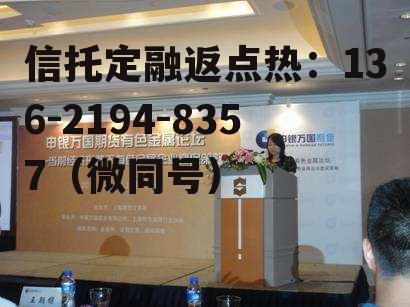 温州申银万国证券，温州申银万国证券招聘