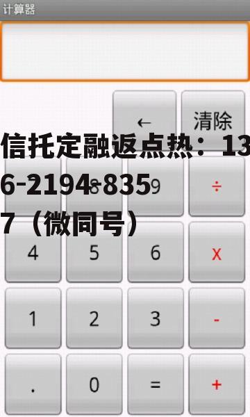 退休金计算器，上海退休金计算器