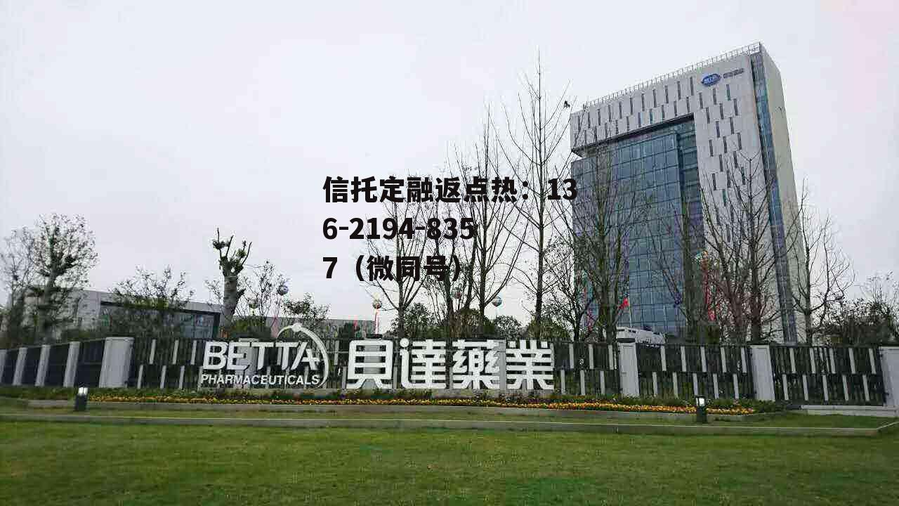 贝达药业，贝达药业最新消息