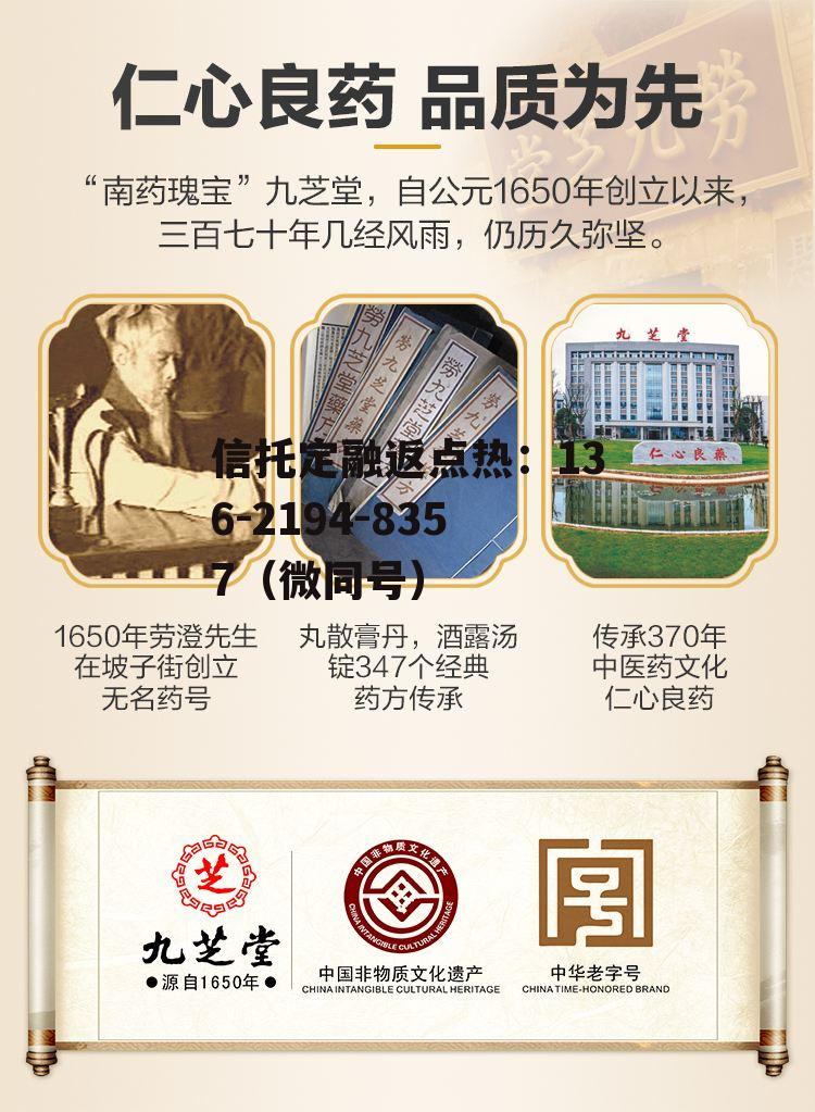 九芝堂，九芝堂驴胶补血颗粒