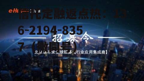 易华录，易华录蓝光存储