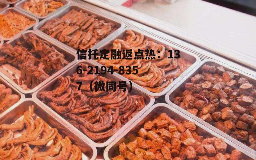 绝味，绝味食品