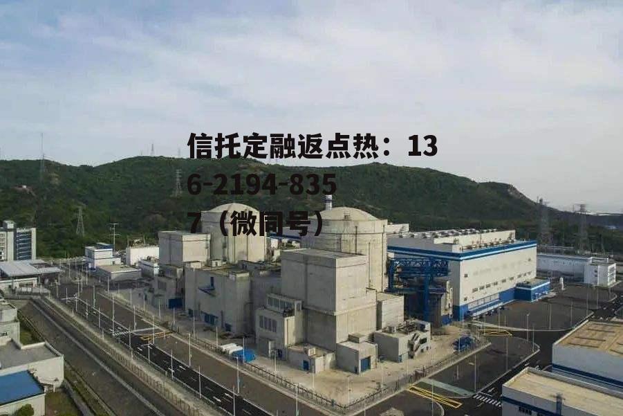 中国核电，中国核工业集团