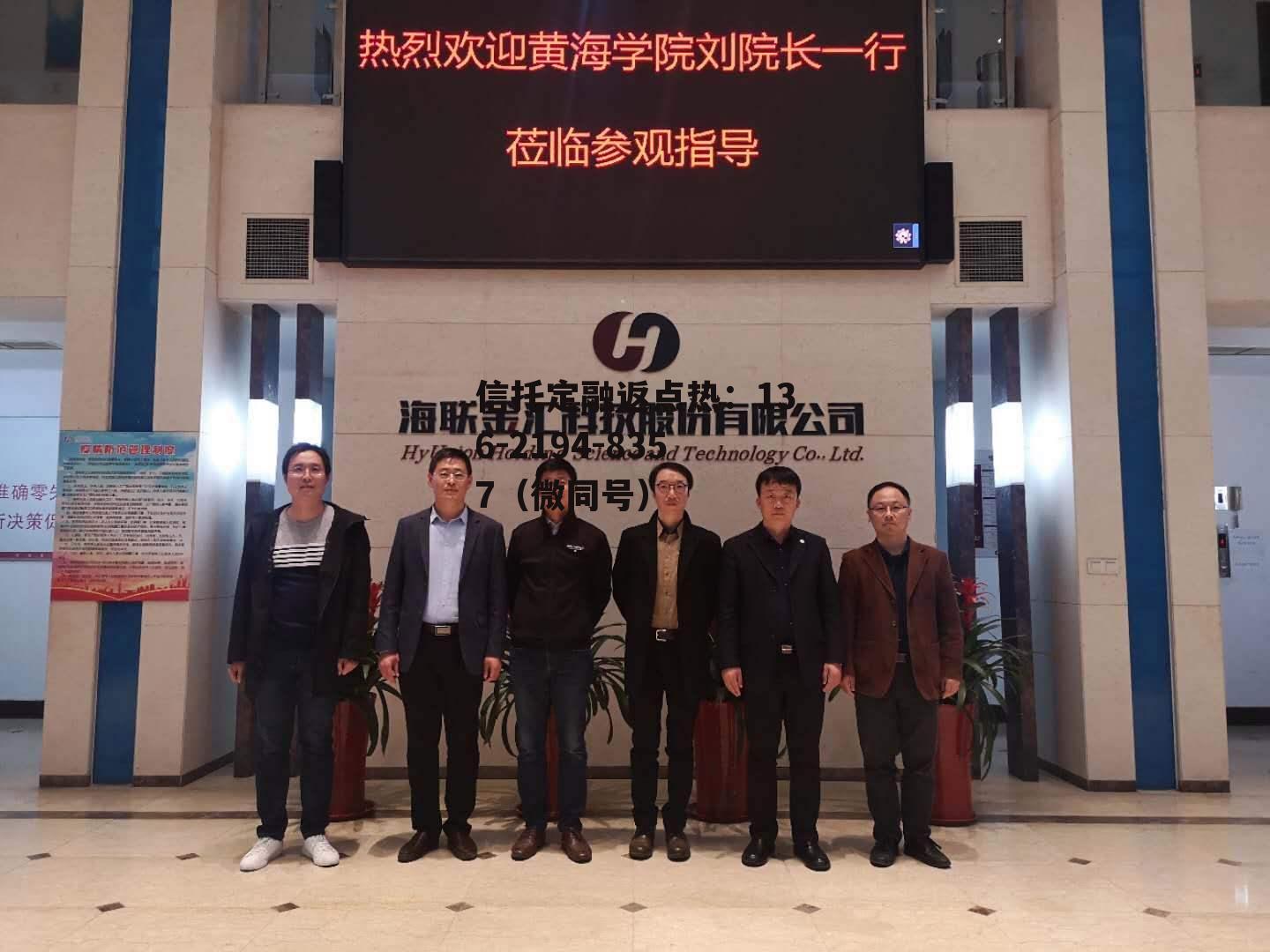 海联金汇，海联金汇是做什么的