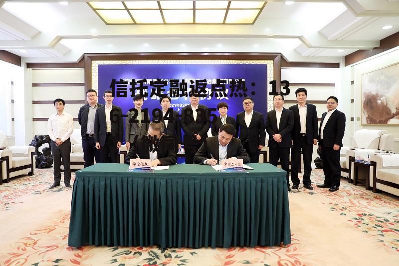 华宝信托有限责任公司，华宝信托有限责任公司给我打钱