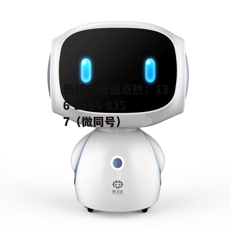 智能机器，智能机器人企业排名