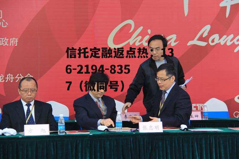 万泽地产，万泽地产排名