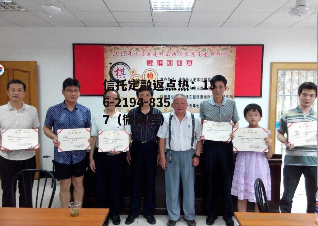 群兴，群兴飞车