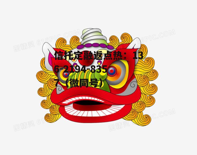 狮头股份，纳克 狮头股份
