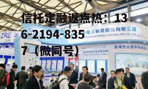 扬杰科技，扬杰科技300373股吧