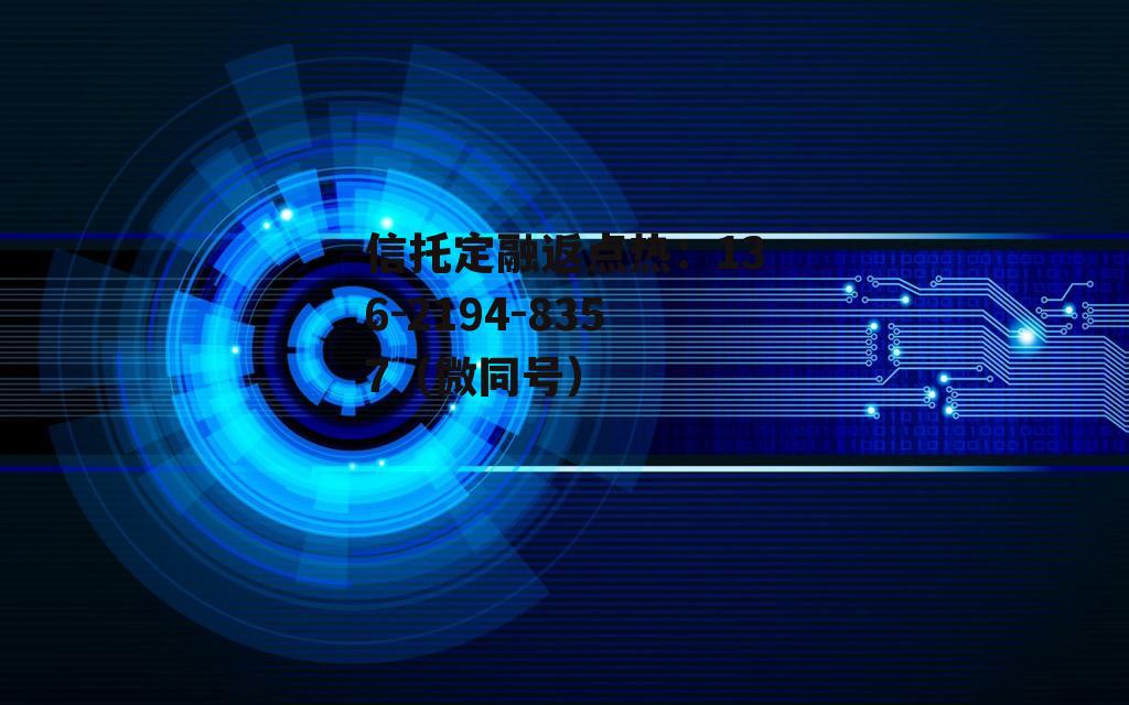 环能科技，环能科技股吧
