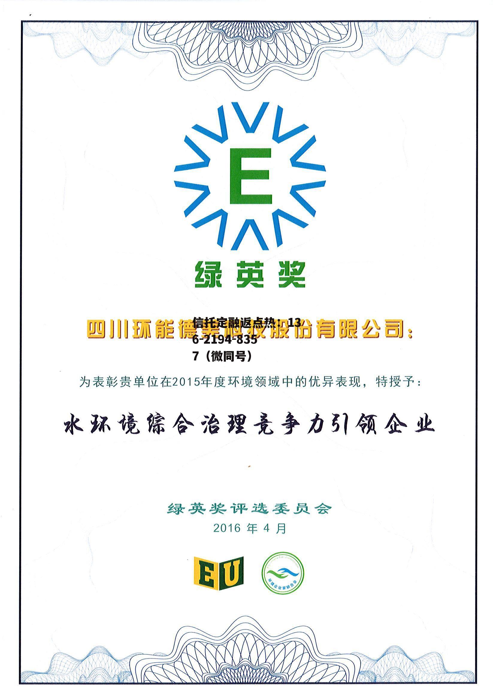 环能科技，环能科技股吧