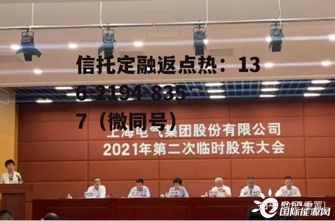 上海电气集团上海电机厂有限公司，上海电气集团上海电机厂有限公司招聘