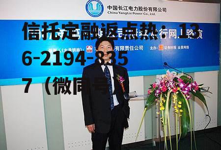 长江电力邮箱，长江电力2022目标价