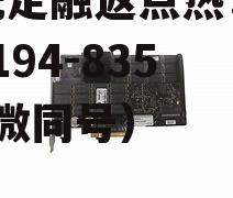 600281，600281新浪财经