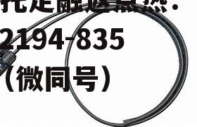 600281，600281新浪财经