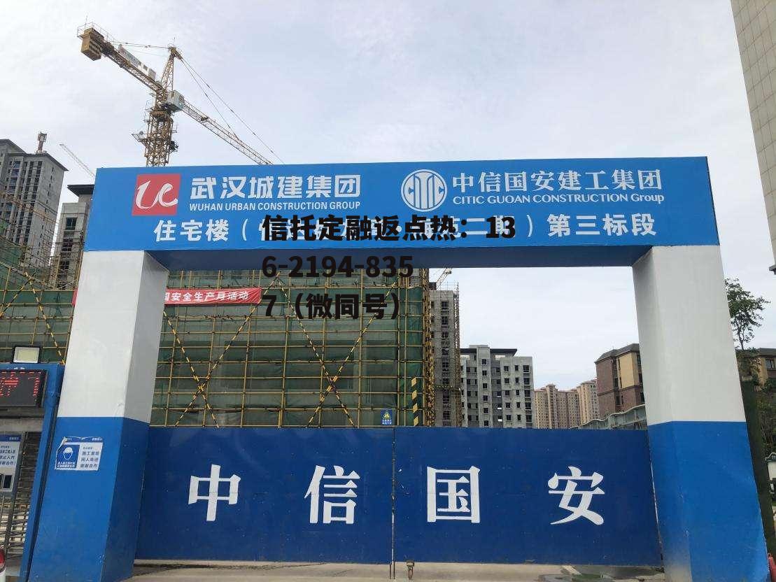 中信国安，中信国安股吧