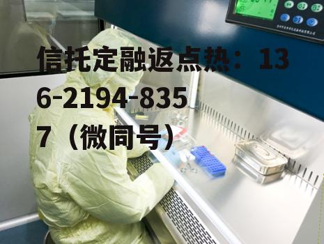安科生物，安科生物生长激素