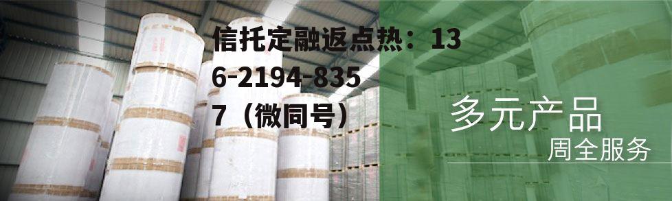 森信纸业，森信纸业集团重组