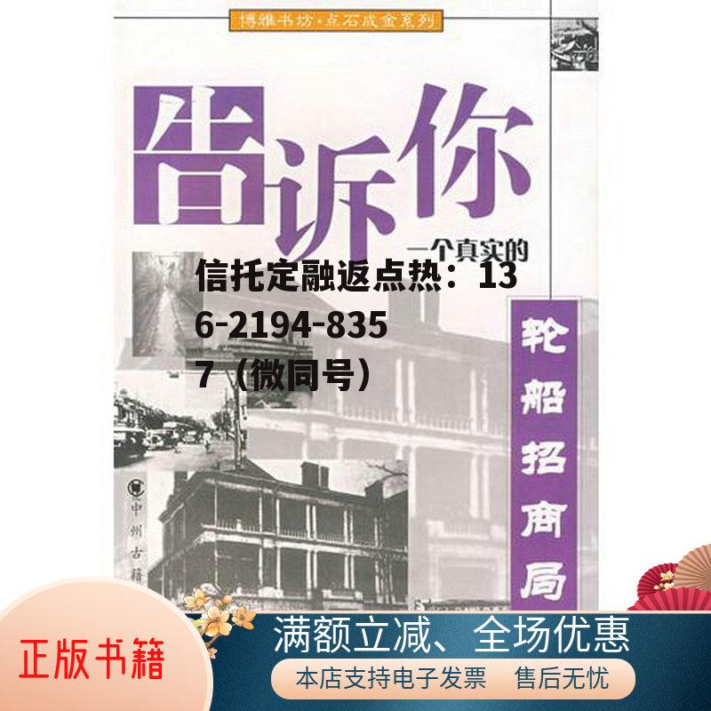 招商轮船，招商轮船股吧