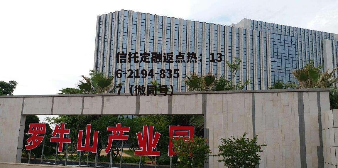 罗牛山股吧，罗牛山股吧新消息
