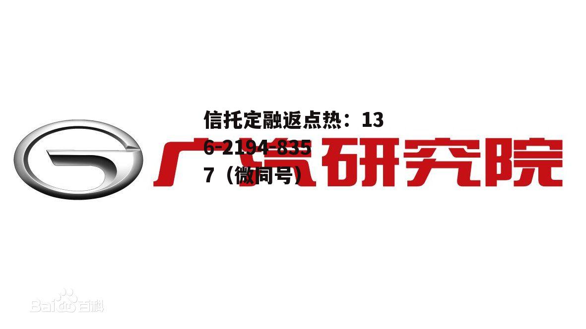 广汽集团，广汽集团官网