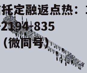 股票600312，股票600312今日怎样?